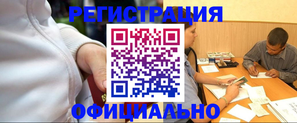 форма 3 в Черногорске